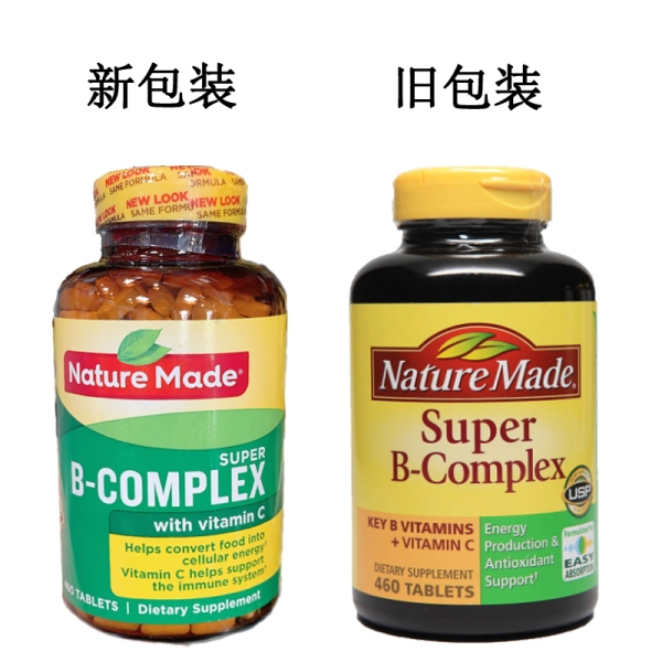 nature made super b complex 460 tablets