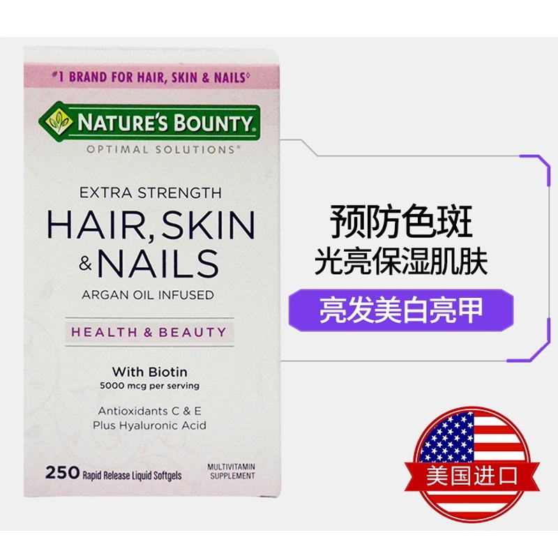 Nature's Bounty® Optimal Solutions® Extra Strength Hair ...