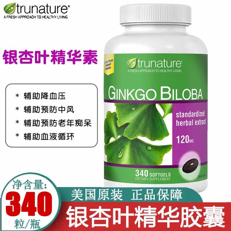 trunature® Ginkgo Biloba with Vinpocetine, 300 Softgels