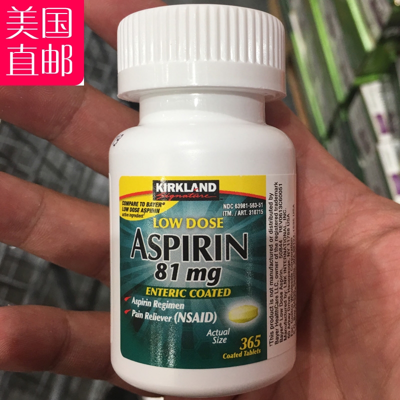 KIRKLAND Signature Low Dose ASPIRIN 81 mg 2x365 Coated Tablets