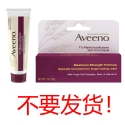 Aveeno  燕麦速效抗过敏止痒膏  28g