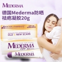 MEDERMA Scar Cream Plus SPF30 防晒凝胶 20g zsxj