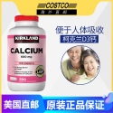 Kirkland 可兰 维生素D3钙片 600 mg 500粒  