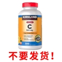 Kirkland 可兰 维生素C咀嚼片 500mg 500粒