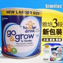 Similac 雅培 全新金盾3段新包装（12-24个月）婴儿配方奶粉 680g