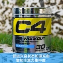 Cellucor C4氮泵肌酸氨基酸健身增肌粉Pre-Workout30天 蓝莓味