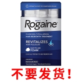 Rogaine 落健 浓密发增发水促进头发生长液 男士泡沫款三瓶装 60g