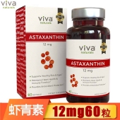  Viva Naturals 虾青素胶囊 雨生红球藻抗氧化 美国原装进口 12mg 60粒