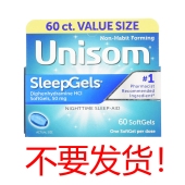UNISOM SleepGels睡眠帮助 倒时差睡眠质量液体胶囊 60粒