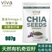 Viva Naturals 美国进口天然有机奇亚籽谷物 代餐即食冲饮强饱腹感 907g