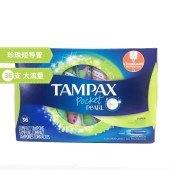 Tampax 丹碧丝珍珠卫生棉条导管式内置月经棉棒卫生巾 珍珠系列36支super超大量无香型