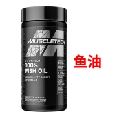 MUSCLETECH 肌肉科技 深海鱼油软胶囊 100粒 