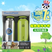 thermoflask保温保冷杯 专业户外运动品牌 颜色随机