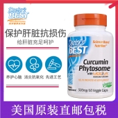 美国 Doctor's Best 多特倍斯 姜黄素磷脂胶囊 500mg 60粒 解酒护肝熬夜必备