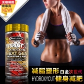 Hydroxycut 肌肉科技次世代减脂精英胶囊无咖啡因健身运动美体塑形150粒