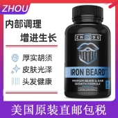Zhou Nutrition周氏 铁胡子生物素维生素胶囊60粒 内部调理 促进毛发生补充剂