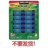 Kirkland4mg可兰戒烟糖有效的尼古丁硬糖270粒(十瓶)