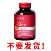 Schiff 液体钙软胶囊 氨糖维骨力黄金搭档 碳酸钙 1200mg 120粒 中老年高效补钙不伤胃