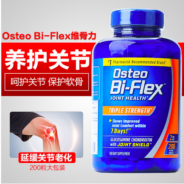 Osteo Bi-Flex葡萄糖胺软骨素 维骨力+MSM 7天见效 200粒