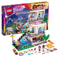 乐高好朋友系列41135大歌星丽薇之家LEGO Friends积木玩具趣味