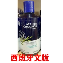 Avalon 阿瓦隆 无硅油有机维生素H防掉发健发洗发水 414ml 西班牙文