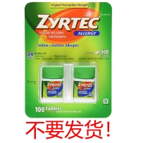 Zyrtec Allergy速效抗过敏24小时缓释片10mg 120粒＃502043