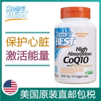 Doctor's best多特倍斯 高吸收辅酶Q10 保护心血管健康卵巢备孕软胶囊 600mg60粒