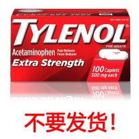 Tylenol Extra Strength Caplets 退烧止痛药 100粒