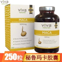 Viva Naturals 玛咖胶囊秘鲁原料 美国原装进口正品成人保健品 250粒