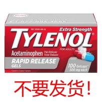 Tylenol 泰诺 乙酰氨基酚快速释放500mg退烧止痛缓解头痛 100粒