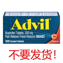 Advil Ibuprofen成人止痛退烧片布洛芬200mg 100粒 缓解疼痛降烧助眠
