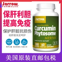 美国 Jarrow Formulas 杰诺 姜黄素磷脂复合物胶囊 500mg 60粒 解酒保肝护肝