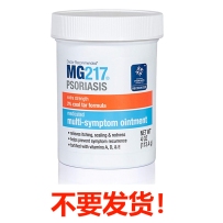 MG217牛皮癣 银屑病 脂溢性皮炎强效软膏 含2％煤焦油 113.4G
