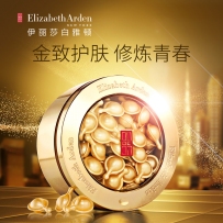伊丽莎白雅顿金致导航精华液28ml（又名：超时空金致导航精华液28ml）