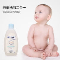 Aveeno Baby艾维诺天然婴儿燕麦无泪洗护二合一236ml