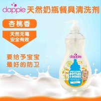 DAPPLE 婴幼儿奶瓶和餐具清洁液 杏桃香型 （500毫升）