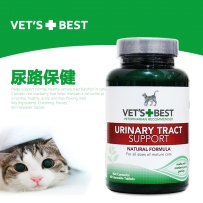 美国Vet‘s Best绿十字天然猫用泌尿系统营养片尿路健康通畅 60片