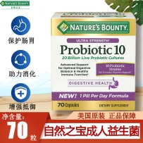 Nature's Bounty 自然之宝 超益乳酸菌10, 70粒 健肠胃 助消化