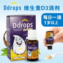 Ddrops 儿童成人维生素D3滴剂  600IU 100滴