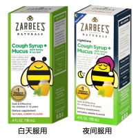 【早晚两瓶装】Zarbee's小蜜蜂 蜂蜜儿童咳嗽糖浆 日间服用款118ml+夜间服用款118ml