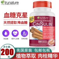 TruNature® 肉桂+酵母铬 降血糖胶囊 200粒