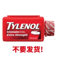 Tylenol 泰诺 乙酰氨基酚缓释片加强版  325粒 500mg 止痛退烧 缓解牙痛 头疼 肌肉痛 