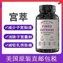 Crystal Star宫萃Fibro Defense纤维防御改善子宫肌瘤健康抗菌 60粒