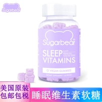 SugarBear Sleep 美国进口睡眠维生素褪黑素软糖 60粒/瓶 改善失眠安定深度睡眠