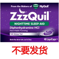 VICKS ZzzQuil 成人夜间睡眠援助 淡紫甜睡胶囊48粒