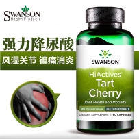 美国 Swanson 斯旺森 25倍高活力酸樱桃胶囊 465mg 60粒 缓解关节疼痛降尿酸