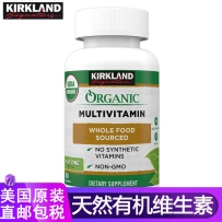 美国进口 Kirkland 柯克兰 USDA天然有机成人综合维生素矿物质片 80片