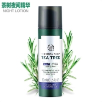 The Body Shop/美体小铺 茶树修复精油 晚间祛痘精华露30ml