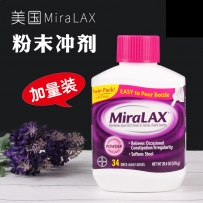MiraLAX 便秘冲剂 578g 润肠通便改善舒缓儿童孕妇老人便秘冲剂 调理肠胃 改善肠道
