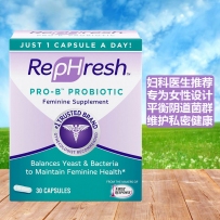 RepHresh Pro-B阴道乳酸杆菌女性益生菌妇科阴炎护理平衡菌群30粒
